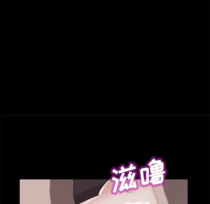 漫画《卖身契约》第25话第86张图