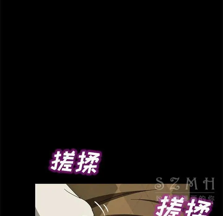 漫画《卖身契约》第26话第118张图