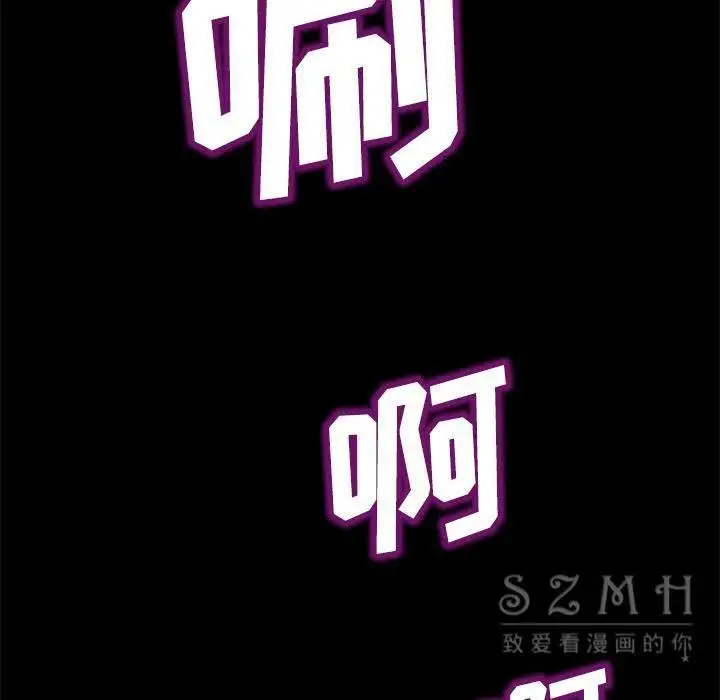 漫画《卖身契约》第26话第126张图