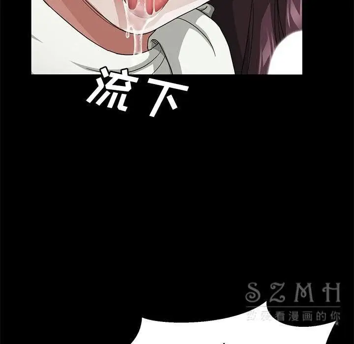 漫画《卖身契约》第26话第130张图