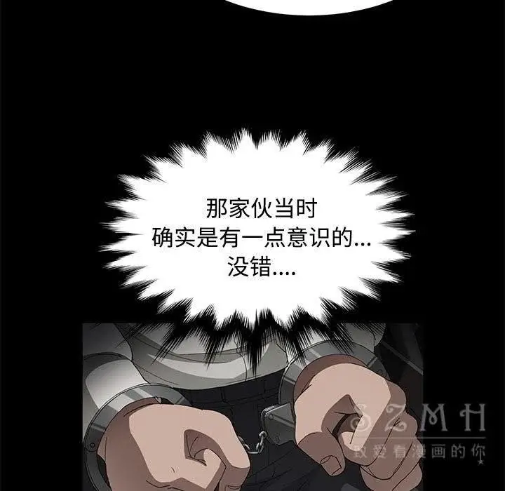 漫画《卖身契约》第26话第19张图