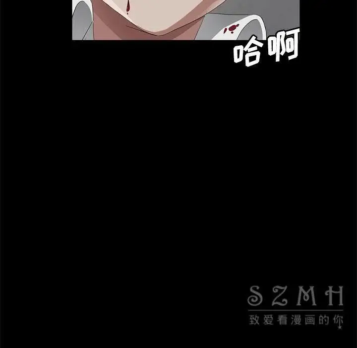 漫画《卖身契约》第26话第5张图