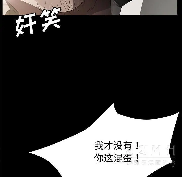 漫画《卖身契约》第26话第51张图