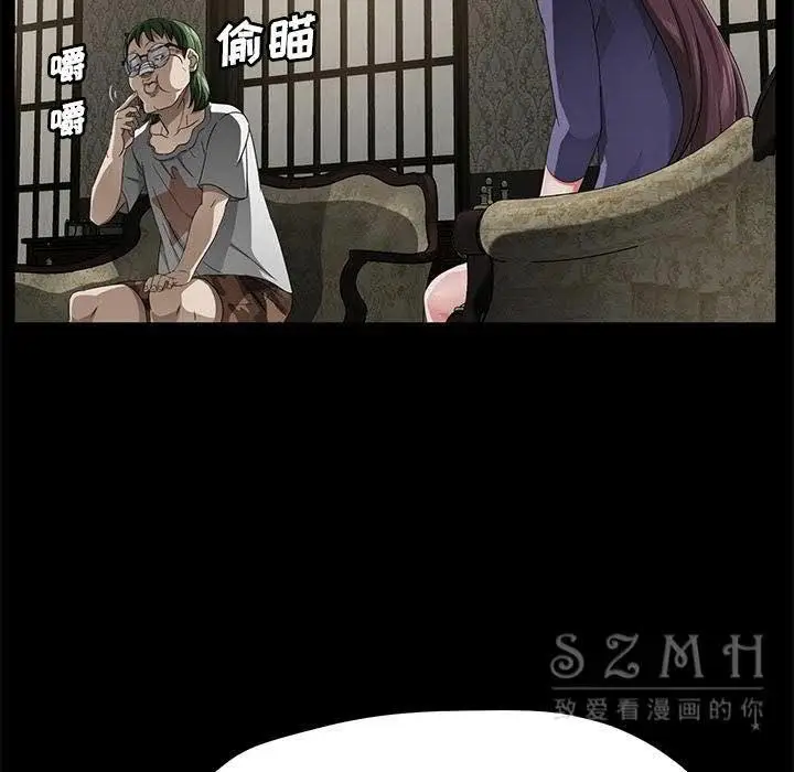 漫画《卖身契约》第26话第79张图