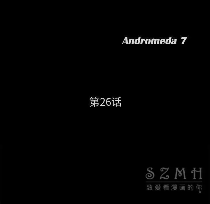 漫画《卖身契约》第26话第9张图