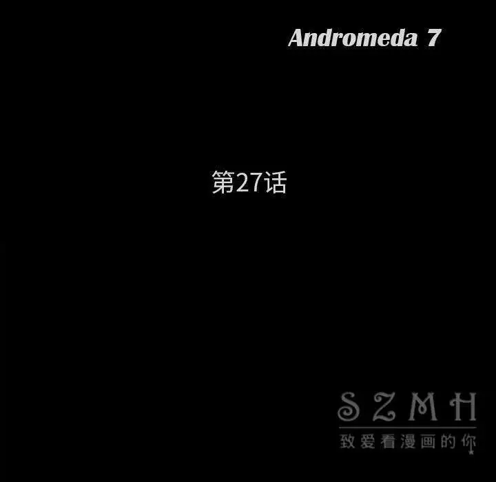漫画《卖身契约》第27话第11张图