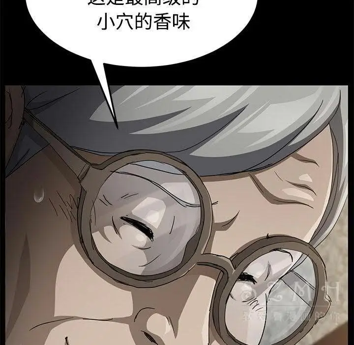 漫画《卖身契约》第27话第111张图