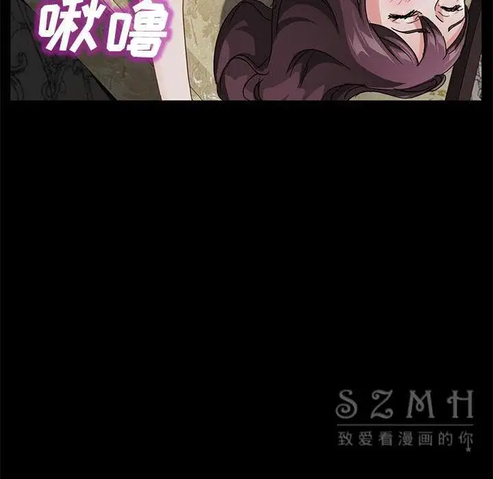漫画《卖身契约》第27话第121张图