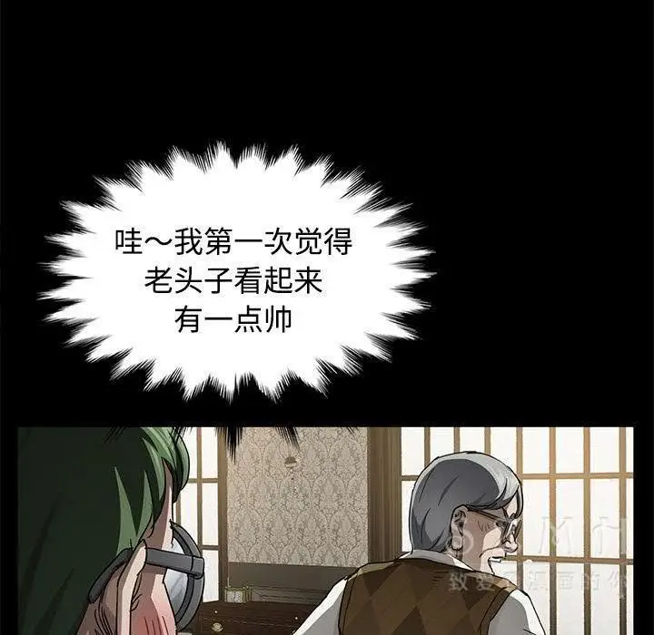 漫画《卖身契约》第27话第129张图