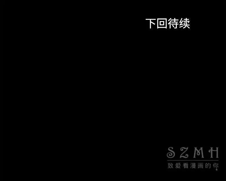 漫画《卖身契约》第27话第141张图