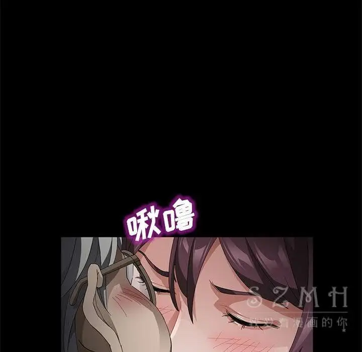 漫画《卖身契约》第27话第37张图