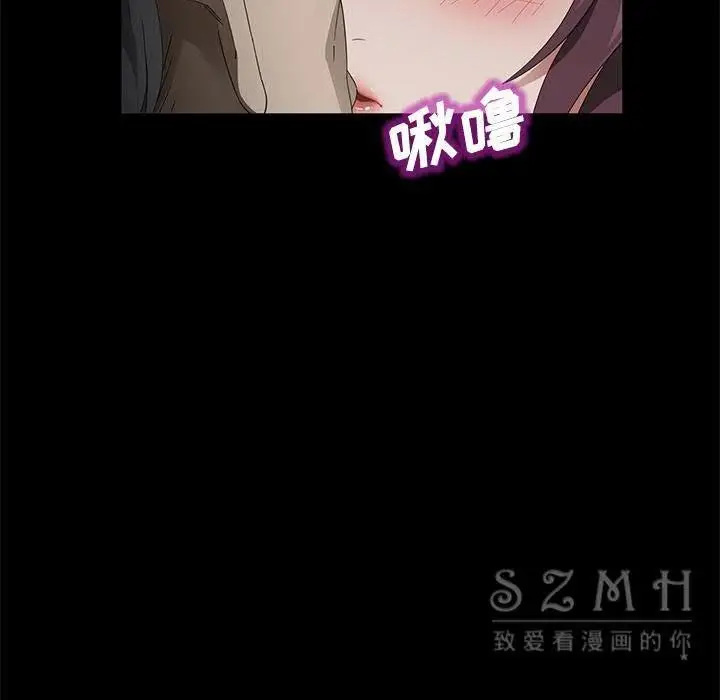 漫画《卖身契约》第27话第38张图