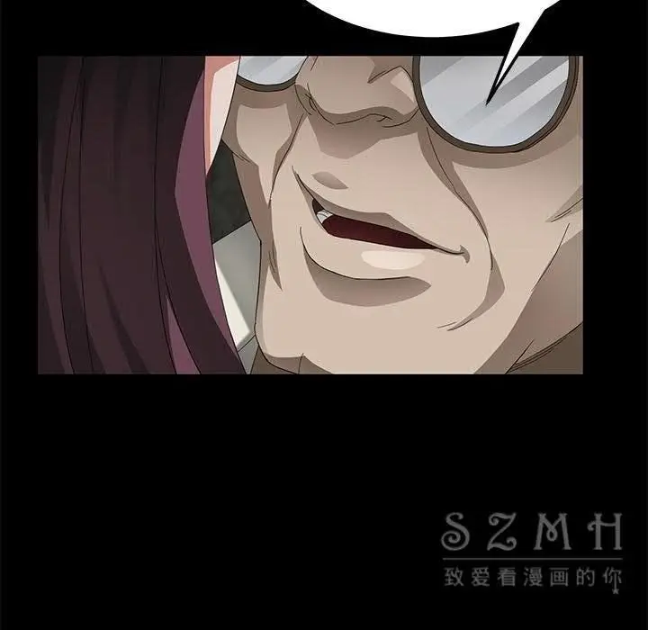 漫画《卖身契约》第27话第43张图