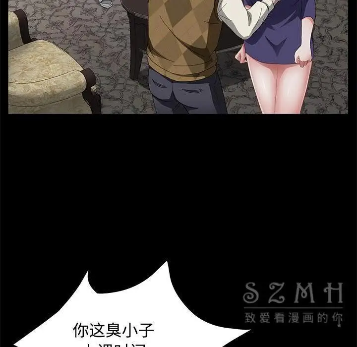 漫画《卖身契约》第27话第65张图