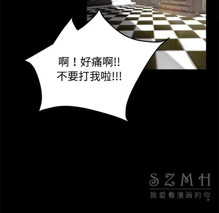 漫画《卖身契约》第27话第67张图