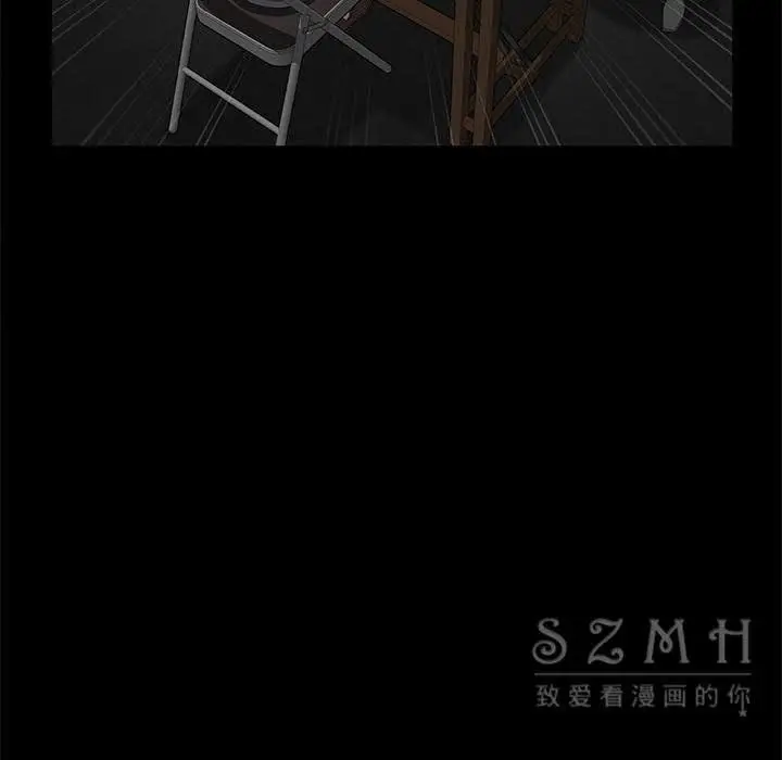 漫画《卖身契约》第27话第75张图