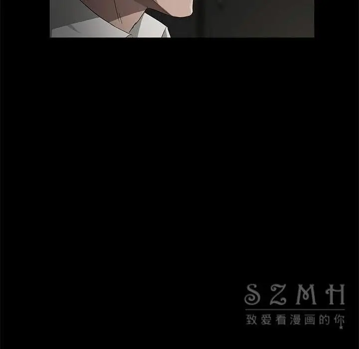 漫画《卖身契约》第27话第77张图