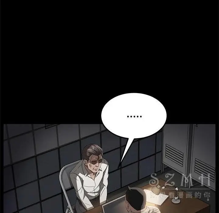 漫画《卖身契约》第27话第94张图