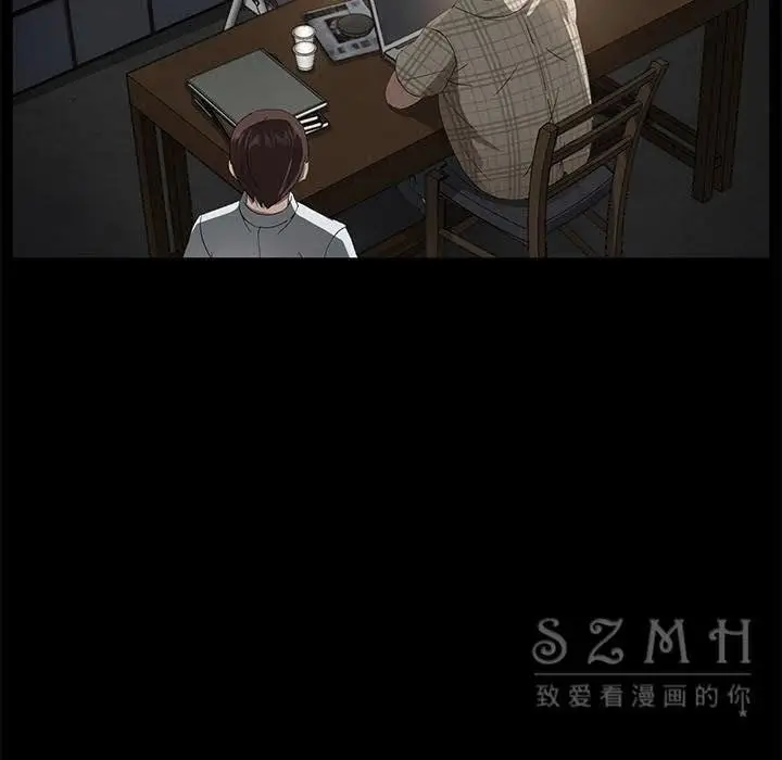 漫画《卖身契约》第27话第95张图