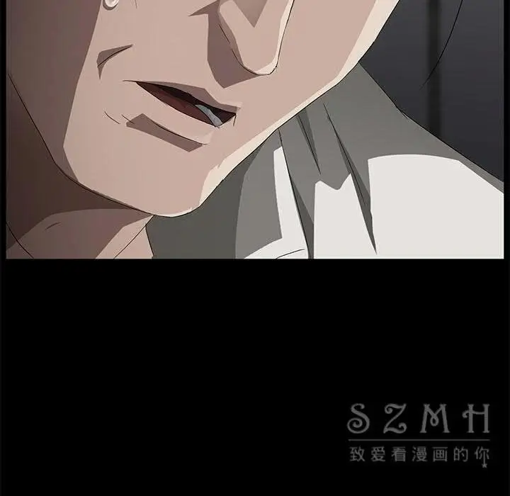 漫画《卖身契约》第27话第97张图