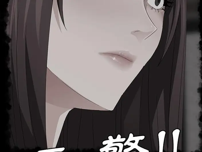 漫画《卖身契约》第28话第102张图