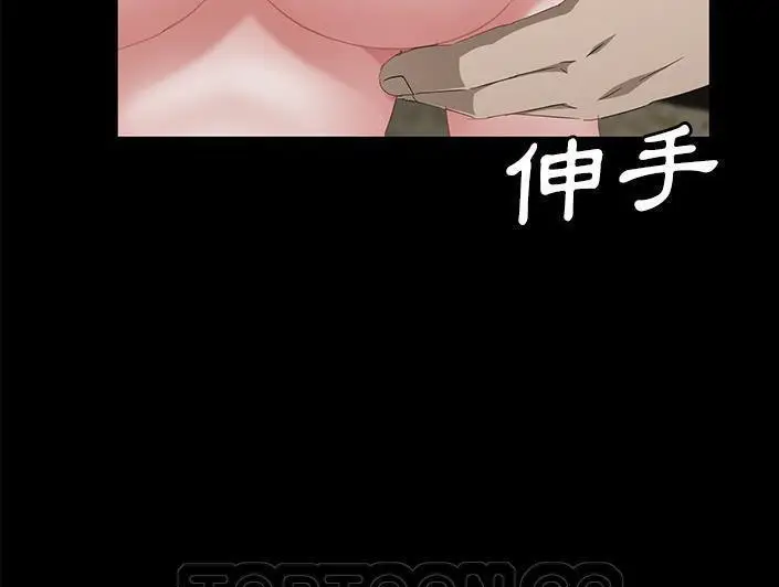 漫画《卖身契约》第28话第105张图