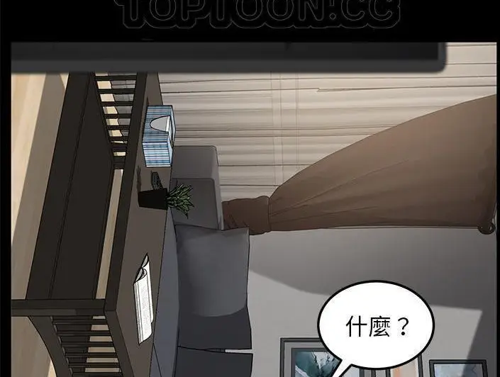 漫画《卖身契约》第28话第136张图