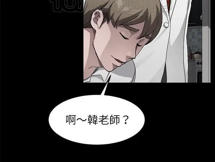 漫画《卖身契约》第28话第142张图