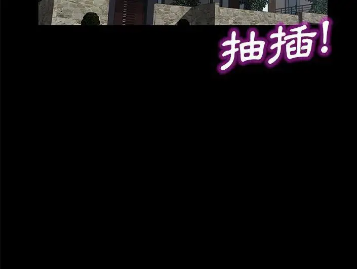 漫画《卖身契约》第28话第152张图