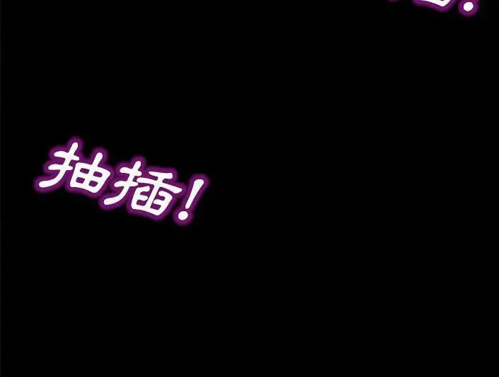 漫画《卖身契约》第28话第158张图