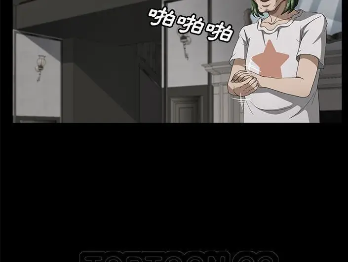 漫画《卖身契约》第28话第165张图