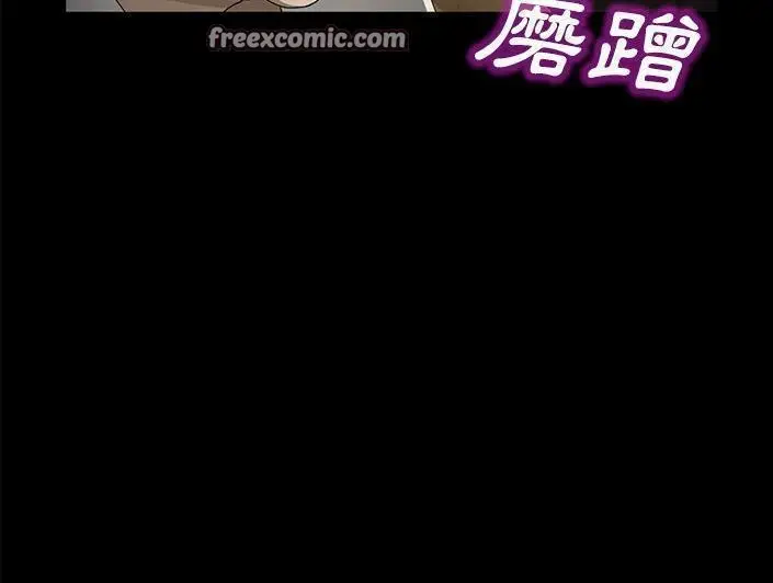 漫画《卖身契约》第28话第25张图