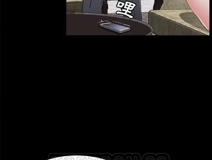 漫画《卖身契约》第28话第3张图