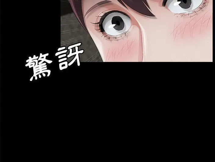 漫画《卖身契约》第28话第32张图