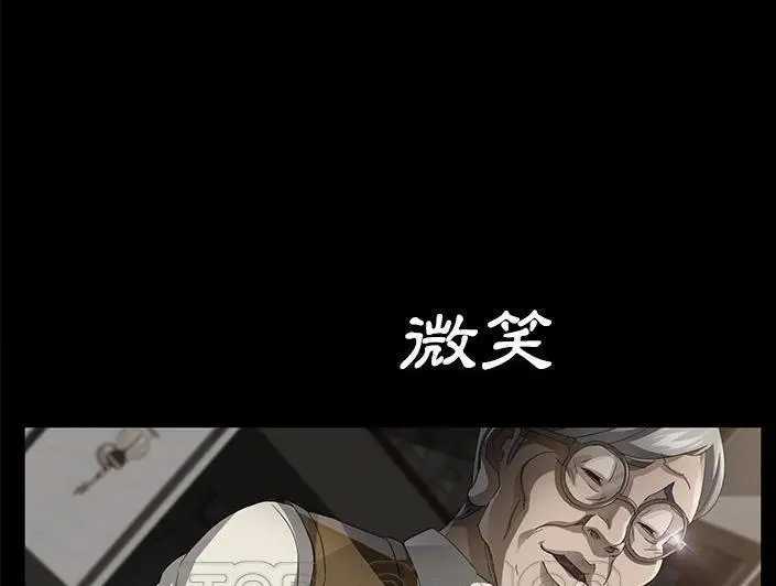 漫画《卖身契约》第28话第33张图