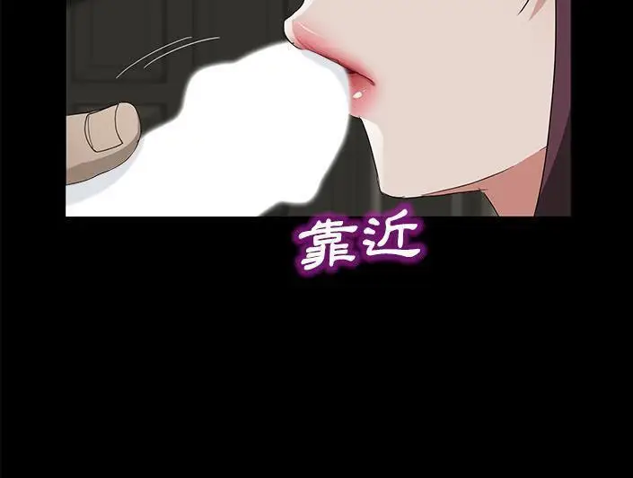 漫画《卖身契约》第28话第37张图