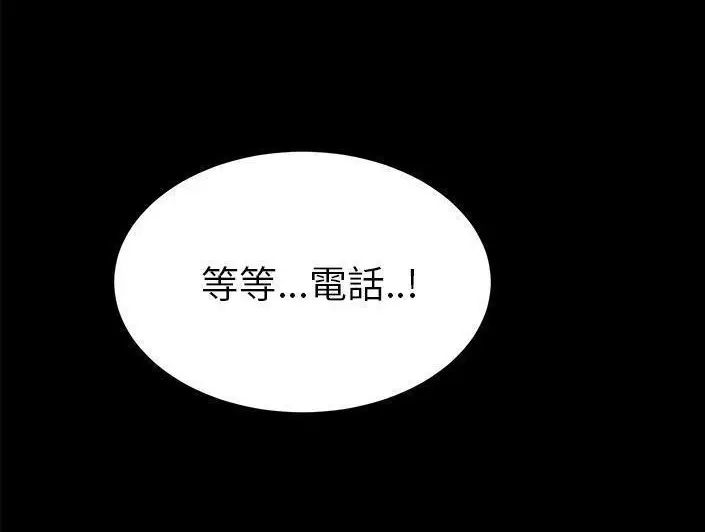 漫画《卖身契约》第28话第38张图