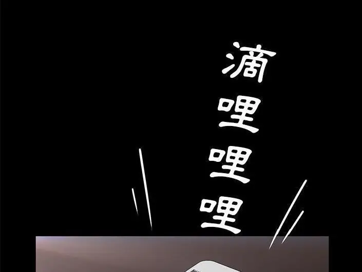 漫画《卖身契约》第28话第6张图