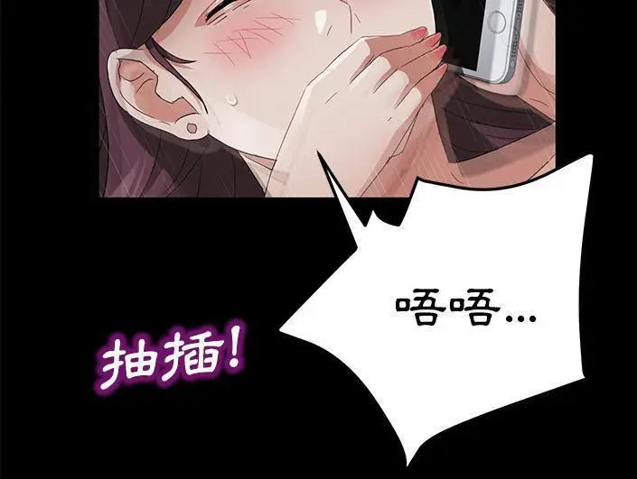 漫画《卖身契约》第28话第65张图