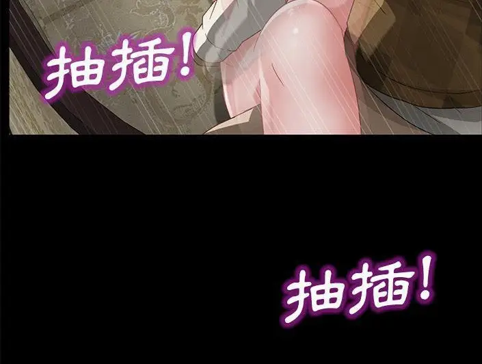 漫画《卖身契约》第28话第68张图