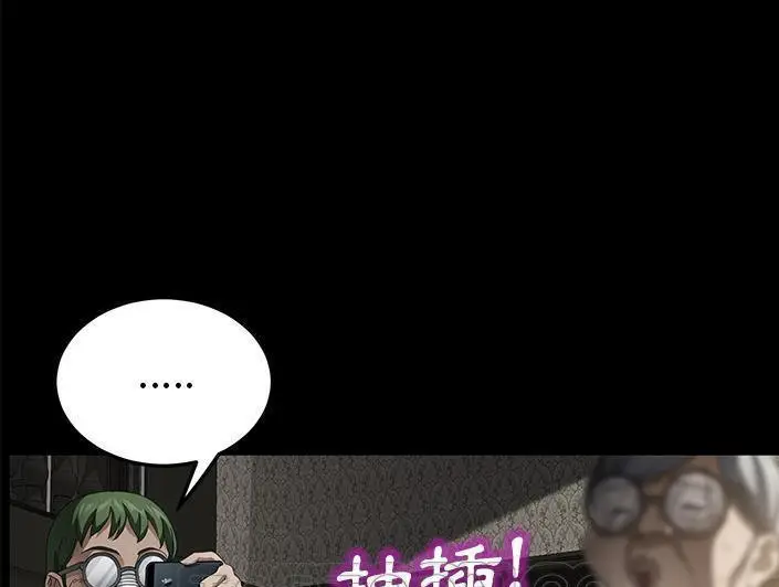 漫画《卖身契约》第28话第69张图