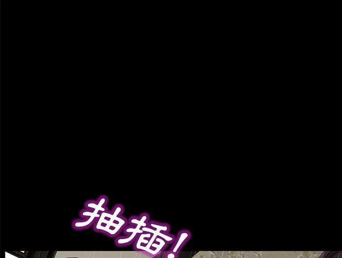 漫画《卖身契约》第28话第73张图