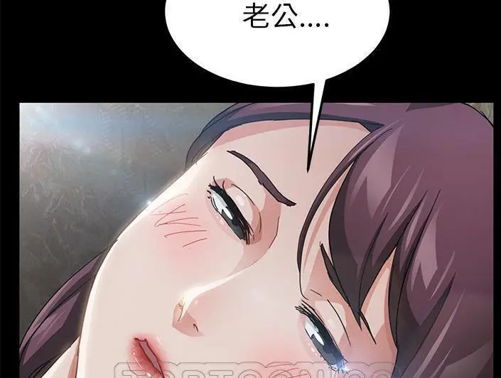漫画《卖身契约》第28话第9张图