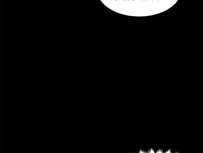 漫画《卖身契约》第28话第95张图