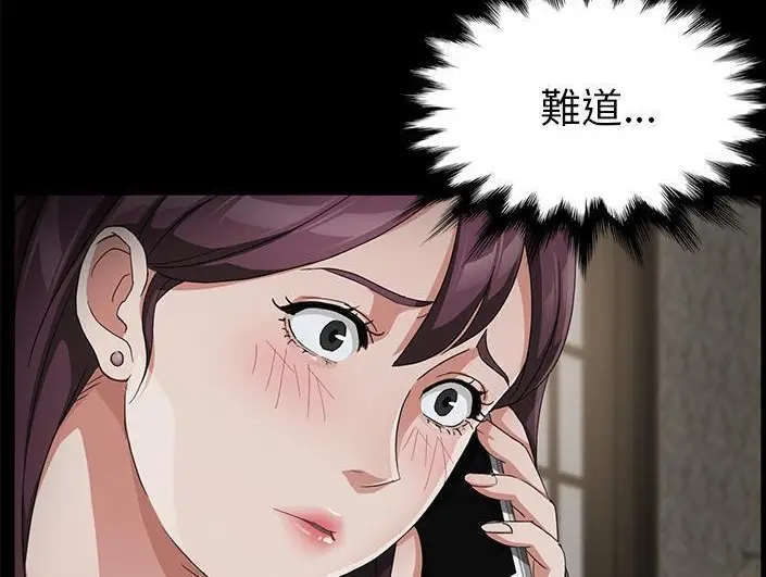 漫画《卖身契约》第28话第96张图