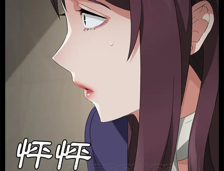 漫画《卖身契约》第29话第147张图
