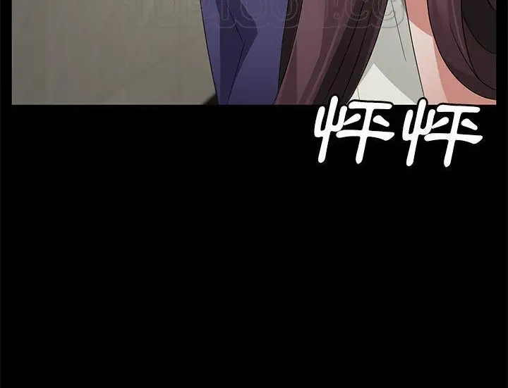 漫画《卖身契约》第29话第148张图