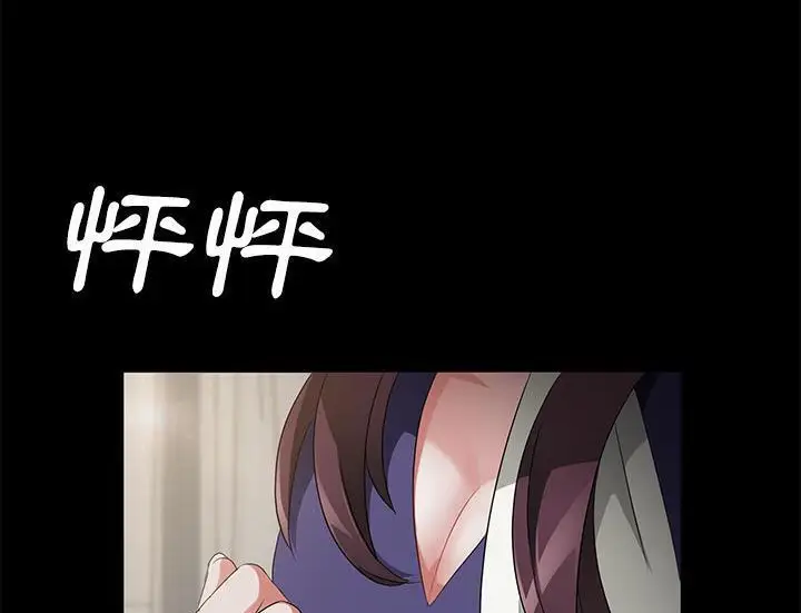 漫画《卖身契约》第29话第149张图