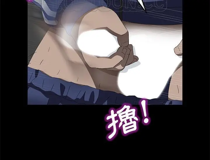 漫画《卖身契约》第29话第160张图