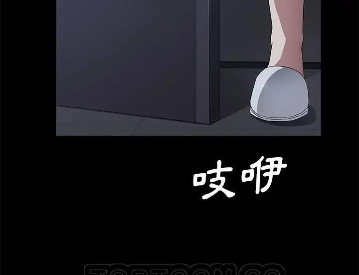 漫画《卖身契约》第29话第171张图
